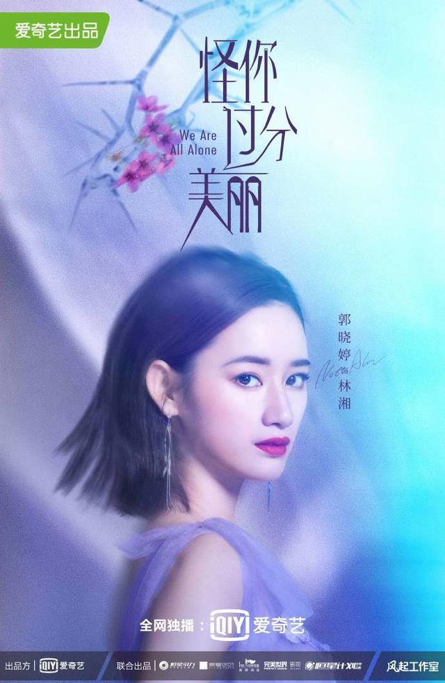 原著夜华白浅在一起了吗,白浅凤九夜华东华原型