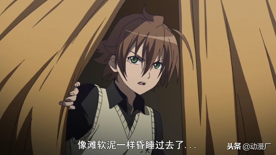 斩赤红之瞳拉伯克哪一集死,斩赤红之瞳拉伯克执行任务