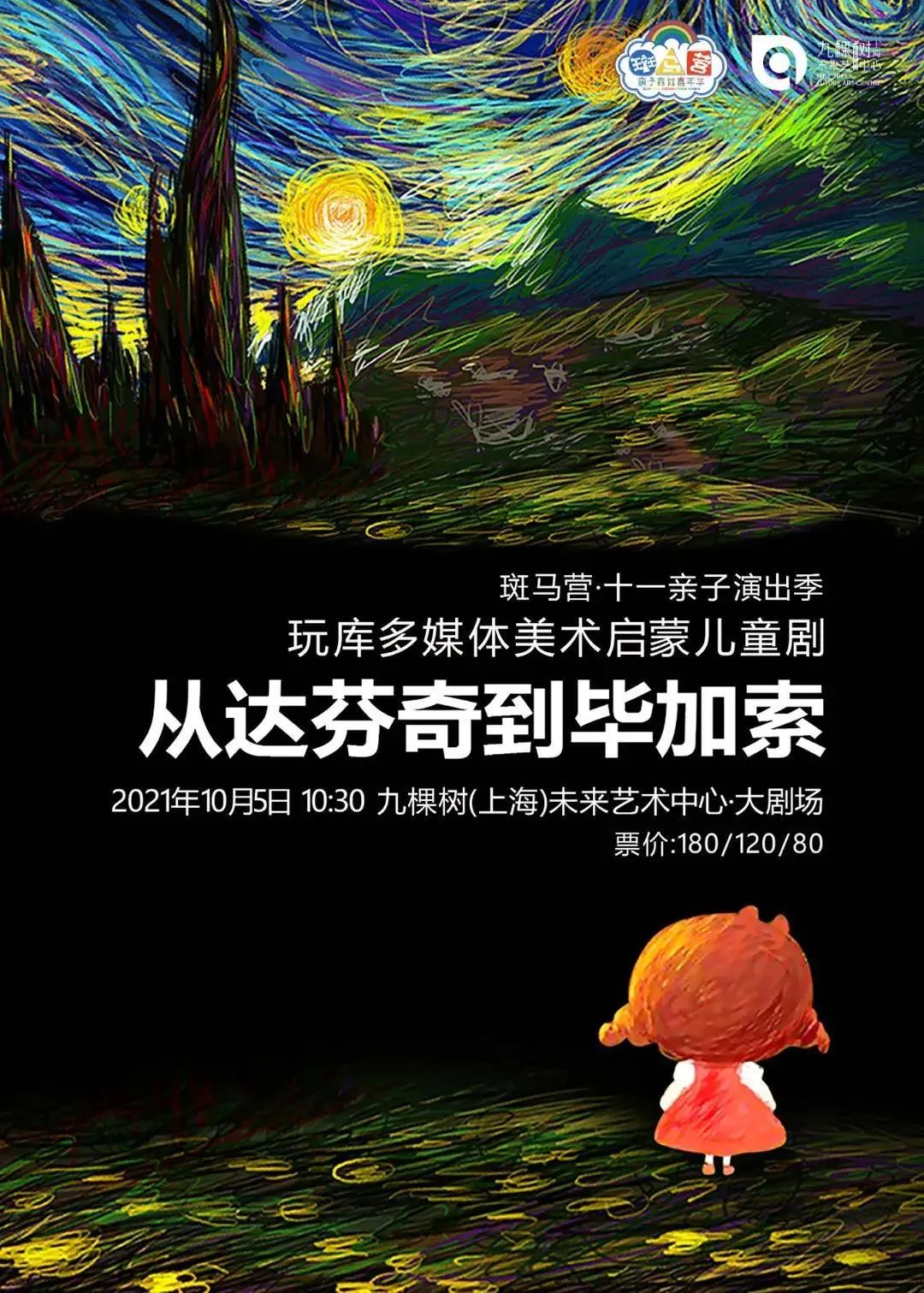 暑假遛娃周边游地方推荐,夏季周边遛娃一日游旅游景点推荐