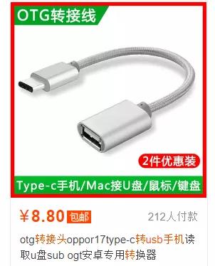 软件分享链接,手机旧打印机无线连接方法