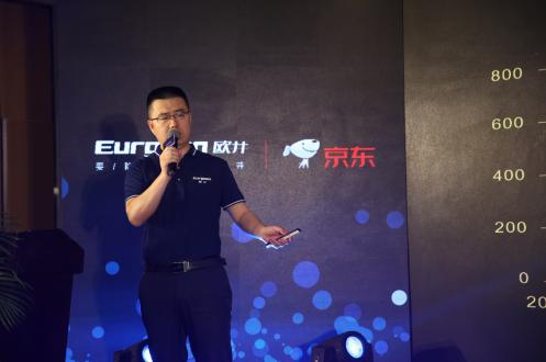 欧井携手京东联合发布旗舰型智能*湿机除**