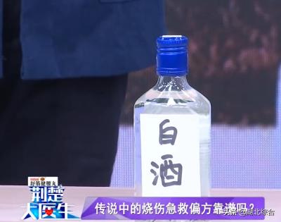 孙子被烫伤，奶奶在伤口撒盐致其死亡！这些民间偏方你还敢用吗