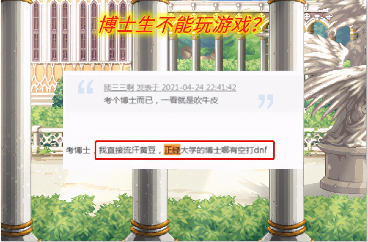 最强的dnf玩家,dnf地下城最强玩家