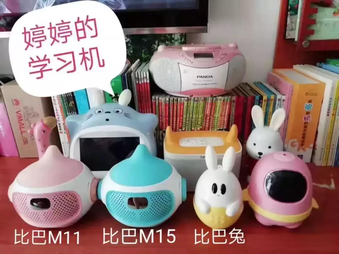 比巴值得买吗,比巴好用吗