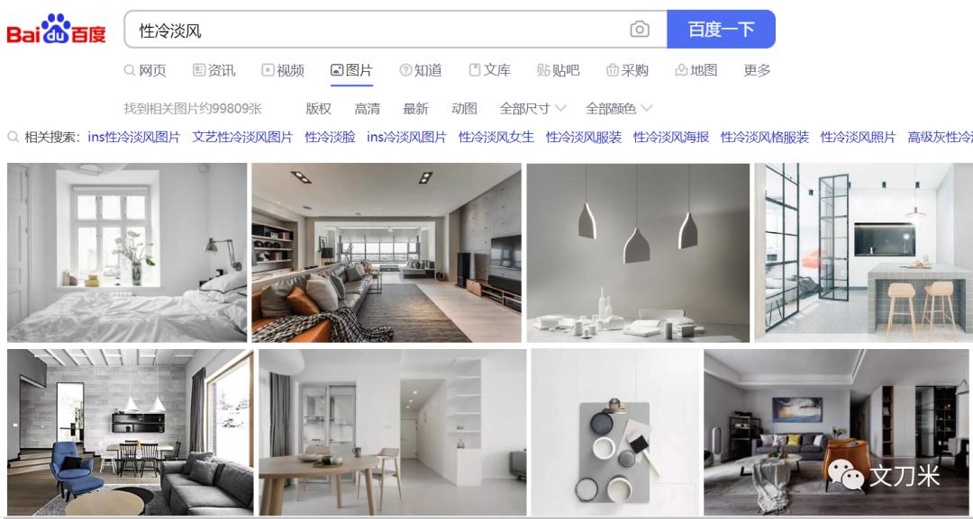 近20年的流行是商业*局骗**？