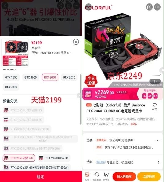 拼多多2000元的3060主机怎么样,拼多多2000多的电脑整机靠谱吗