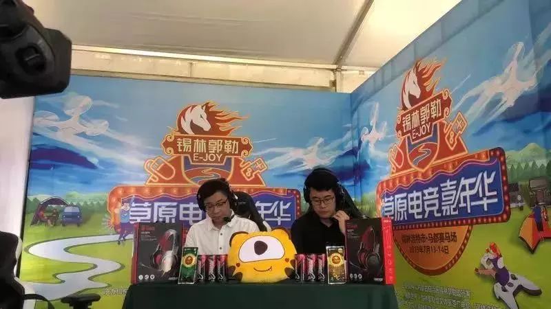 閿℃灄閮嫆鐩熻崏鍘熺數绔炰簤闇歌禌,閿℃灄閮嫆绗竴灞婅崏鍘熺數绔炲槈骞村崕