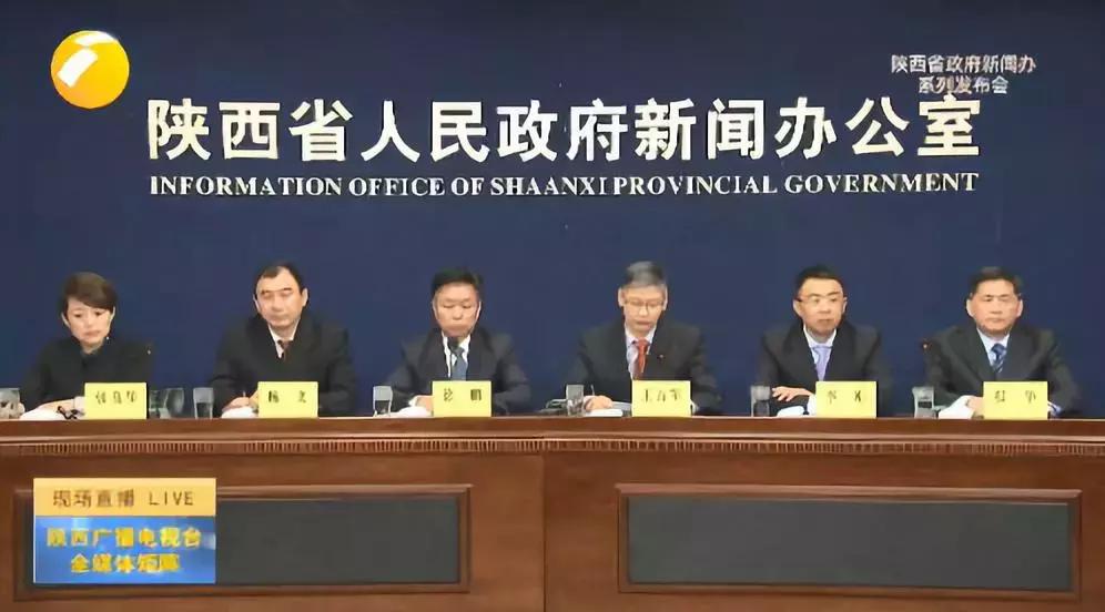 陕新发布｜第十四届全国运动会及全国第十一届残疾人运动会暨第八届特殊奥林匹克运动会筹备情况