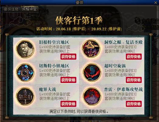 dnf周年庆爆料2023,dnf玩家对12周年庆活动看法