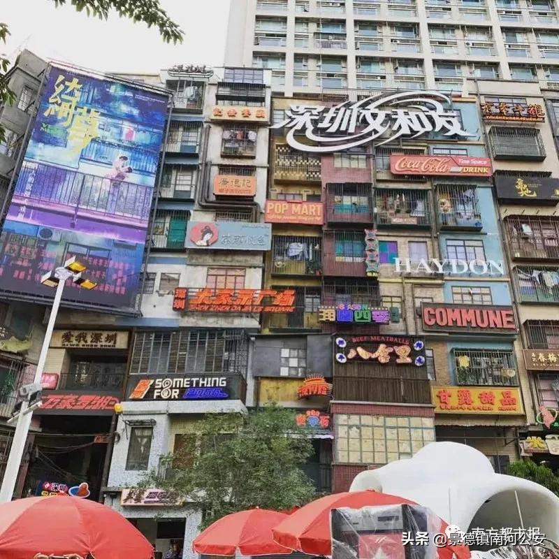 刷爆了！排到5万多号，现场人人人人，交警紧急喊话！深圳文和友今早道歉