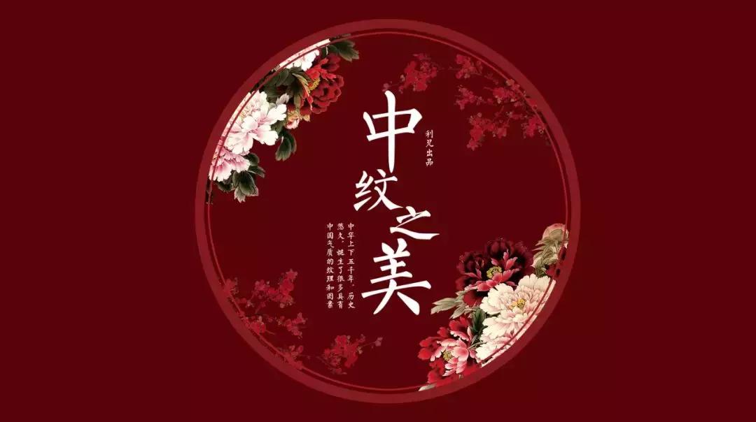 更换另一个ppt背景,换一下不同ppt的背景