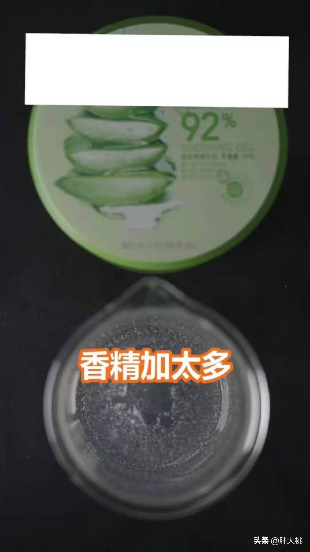 傻傻的用了那么久的胶水，你还以为芦荟胶的成分是芦荟？