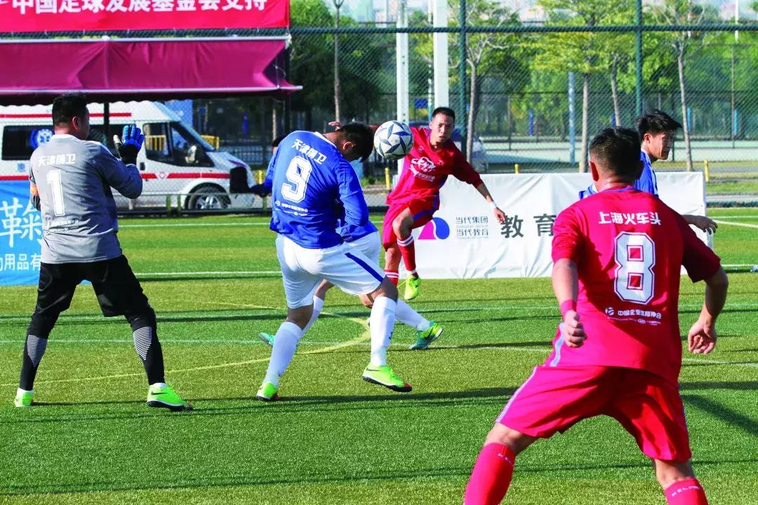 绿茵场上挥汗如雨线上活动风生水起，职工足球总决赛了解一波