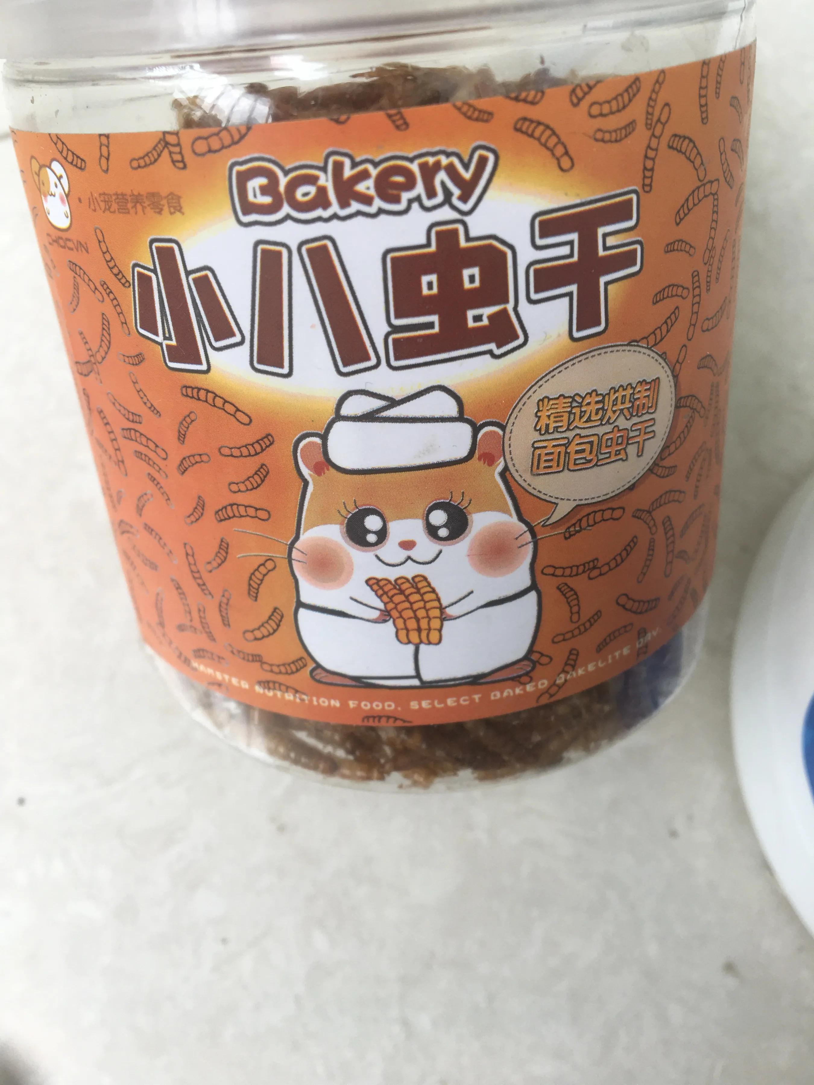 仓鼠幼崽成长记录,仓鼠记录