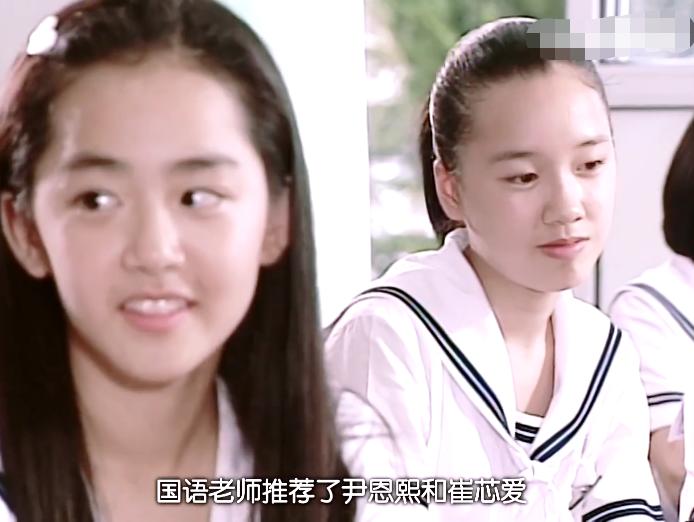 蓝色生死恋恩熙和心爱后续,蓝色生死恋恩熙和芯爱