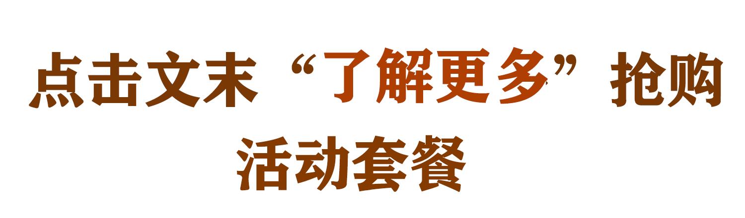 汉韵9号温泉视频,南京汉韵9号温泉按摩价格