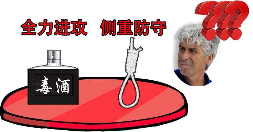 欧冠皇马vs拜仁怎么打,皇马打亚特兰大分析