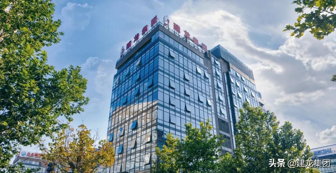 民营企业500强建龙,建龙集团2023年500强