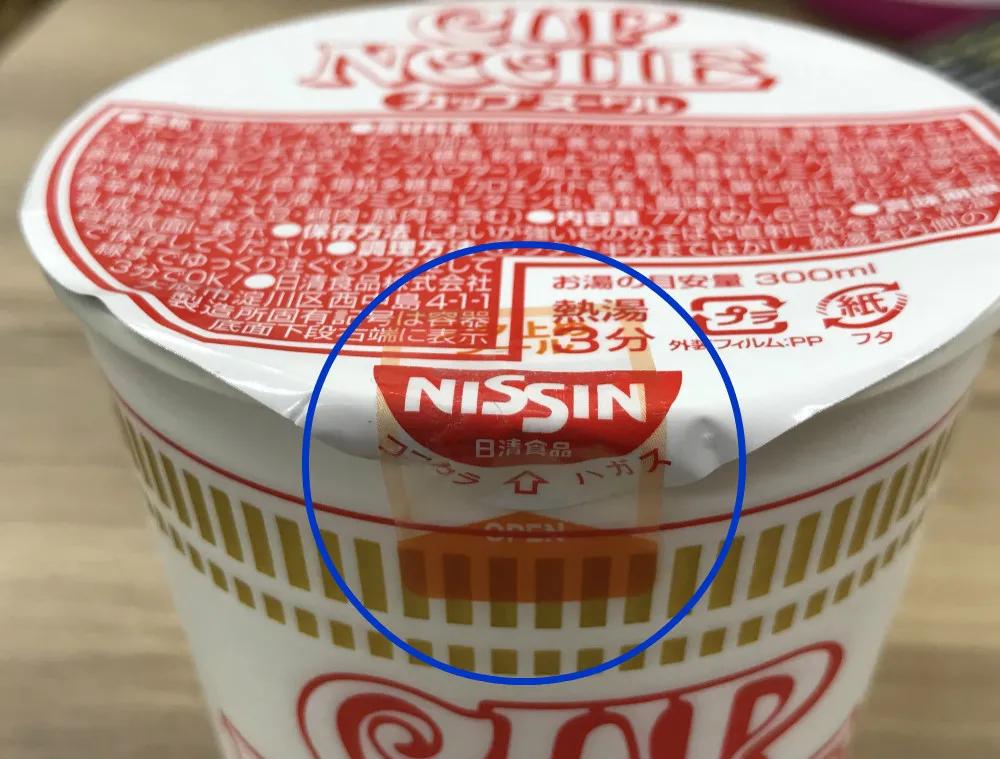 日本顶级食品包装设计,日本食品包装的小细节