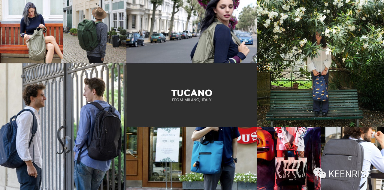 你所认知的背包真的叫托卡诺？