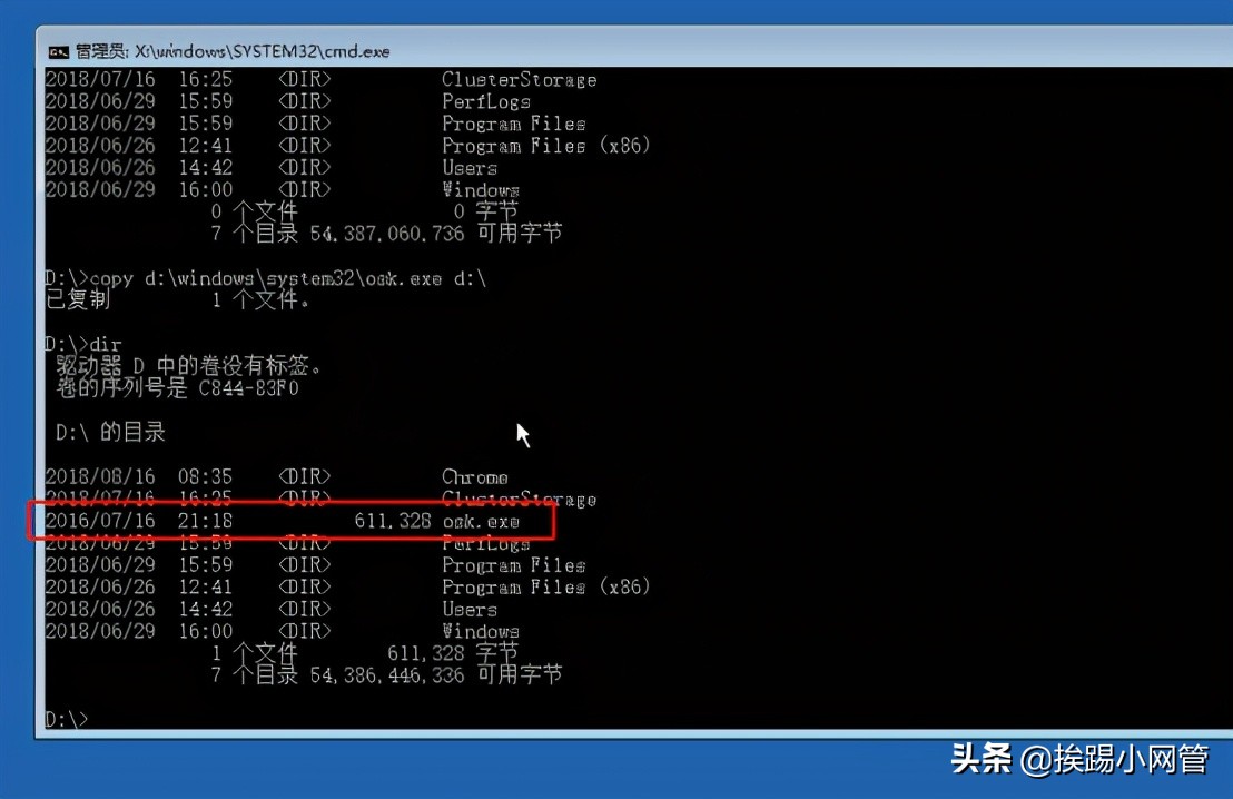 windows7旗舰版忘记密码重置系统,重置系统密码之windows篇