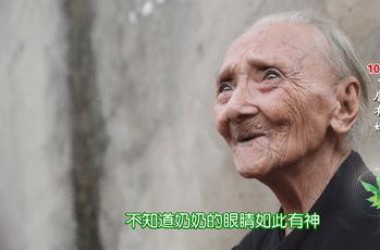 火爆网络！桂林104岁奶奶天生美人胚，画师还原她年轻时模样，美美美！