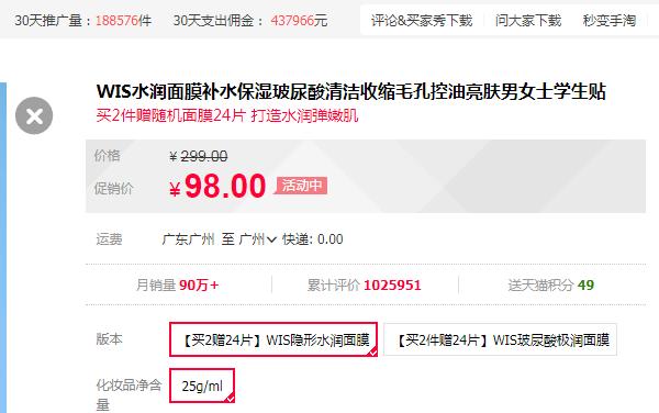 化妆品OEM：化妆品如何打造一款爆款？网红爆款三个步骤