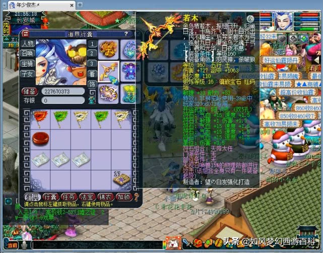 梦幻西游紫禁之巅排不上队,梦幻西游冥想解说国子监vs紫禁城