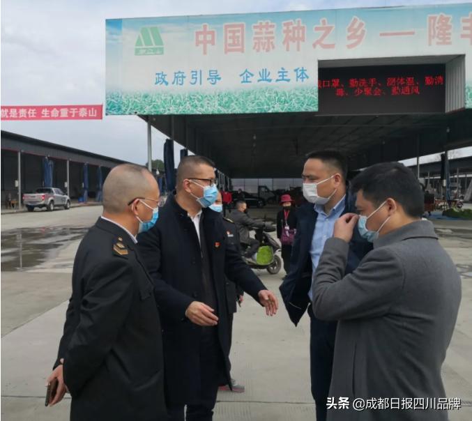 助农惠民直通车疫情期间,抗击疫情直通车