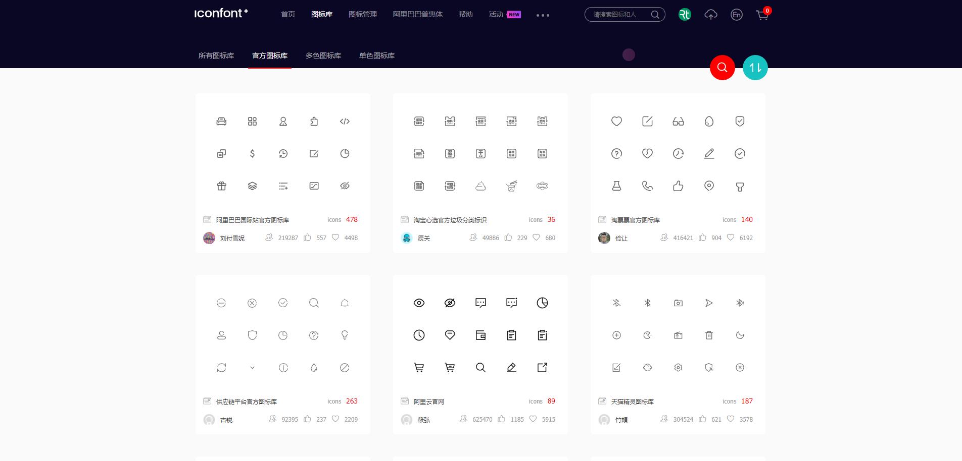 web响应式界面,响应式登录界面设计代码