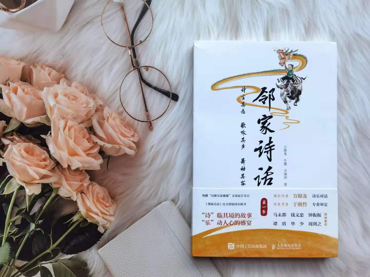 邻家诗话唐诗宋词,邻家诗话孟浩然