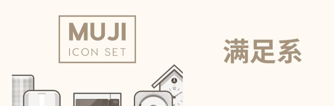 无印良品哪些性价比高值得买,无印良品连续降价