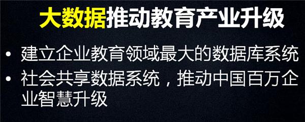 单仁资讯总裁谈营销,单仁资讯集团四川分公司