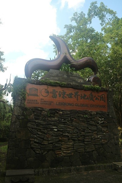 领略海口美丽风光，尝尽海口的各种美食