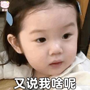 中国队赢了表情包,表情包中国队