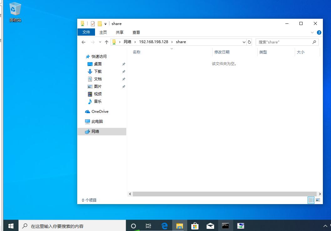 访问共享电脑打印机出现访问权限,win10共享打印机提示用户名和密码