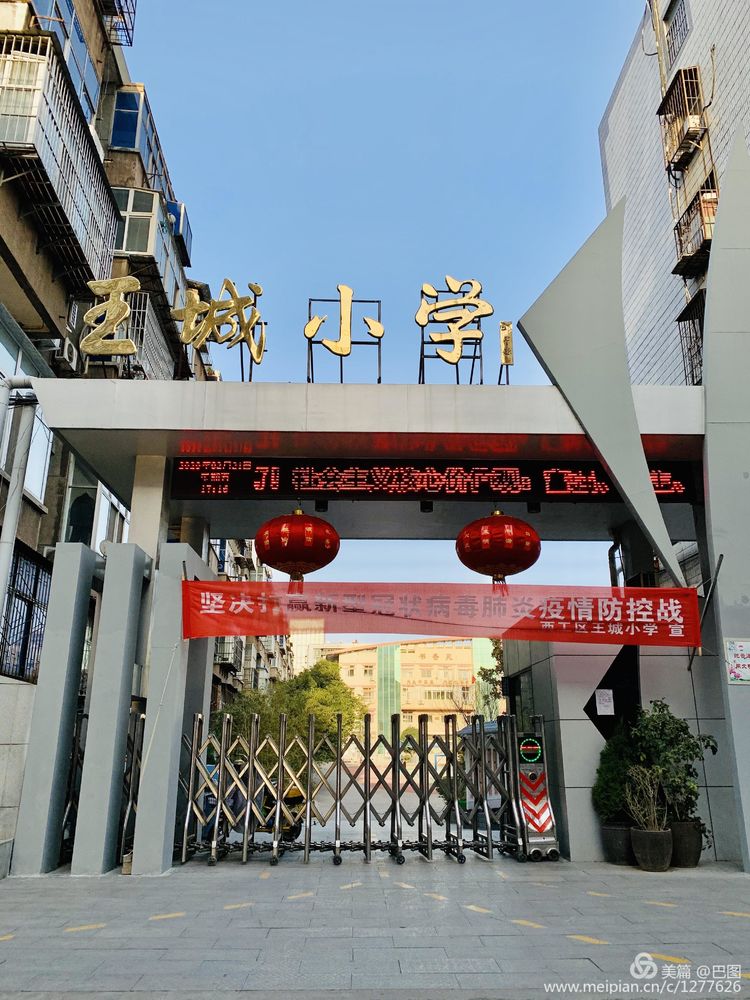 上阳宫到百货楼,疫情下逛西工,期待小街锅贴,王城广场听戏