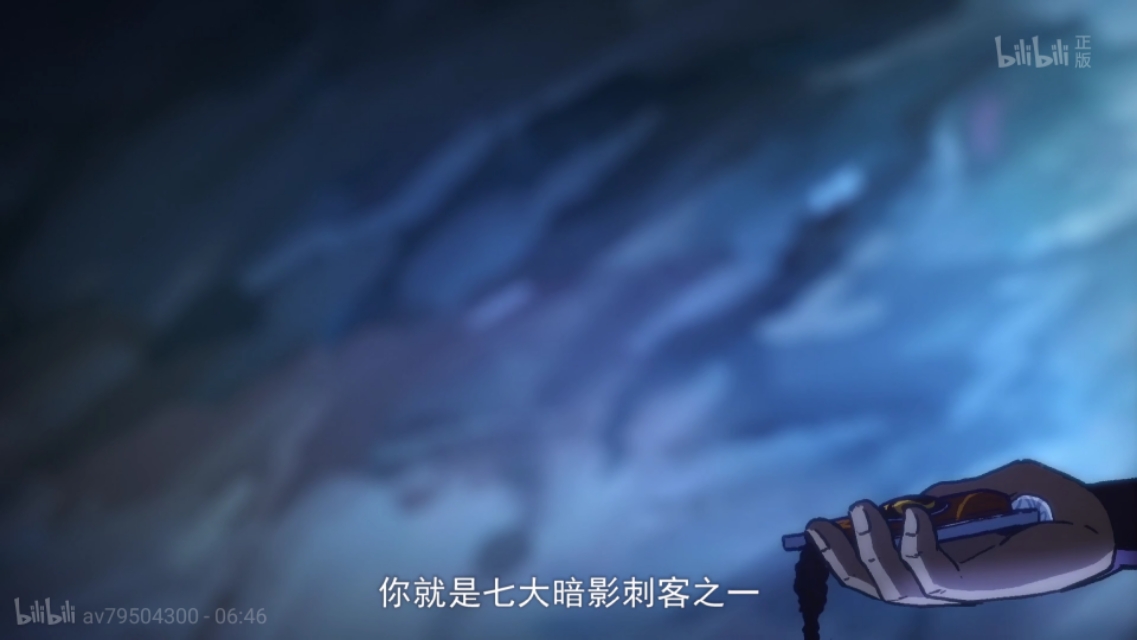 伍六七之暗影宿命主要故事,伍六七十五岁就当上了暗影刺客