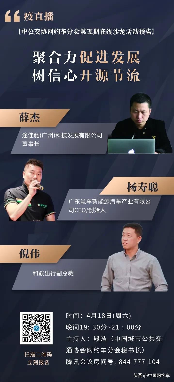 聚合力促发展主题建言献策,聚合力添动力育潜力增活力