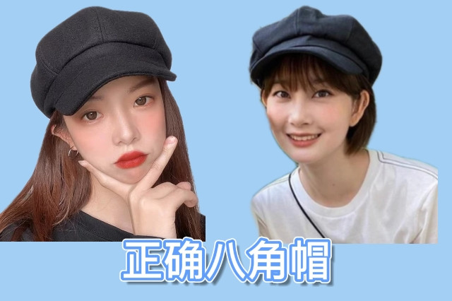 帽子挑选指南mlb,各种类型的帽子搭配口诀