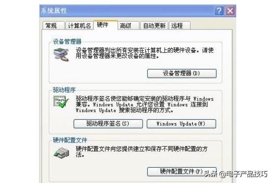 笔记本电脑没声音维修,电脑主板没声音维修