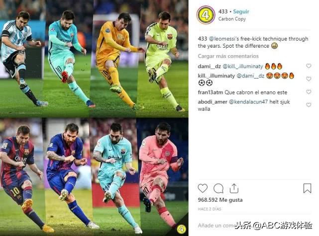 足坛十大谜案,足坛十大谜团排名