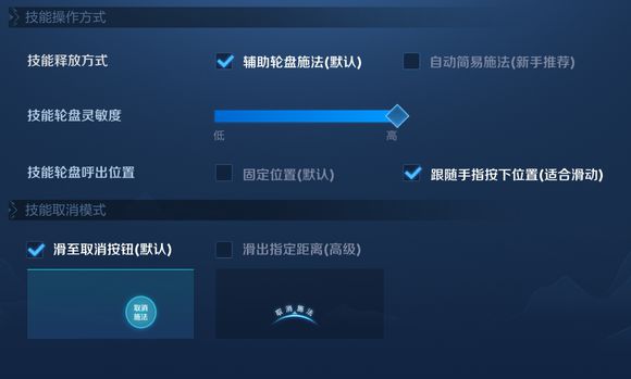 苹果12王者荣耀如何设置更流畅,k40玩王者荣耀怎么设置才流畅