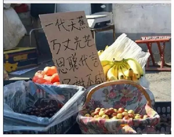 地摊文案馆热门文案,地摊文案干净简短