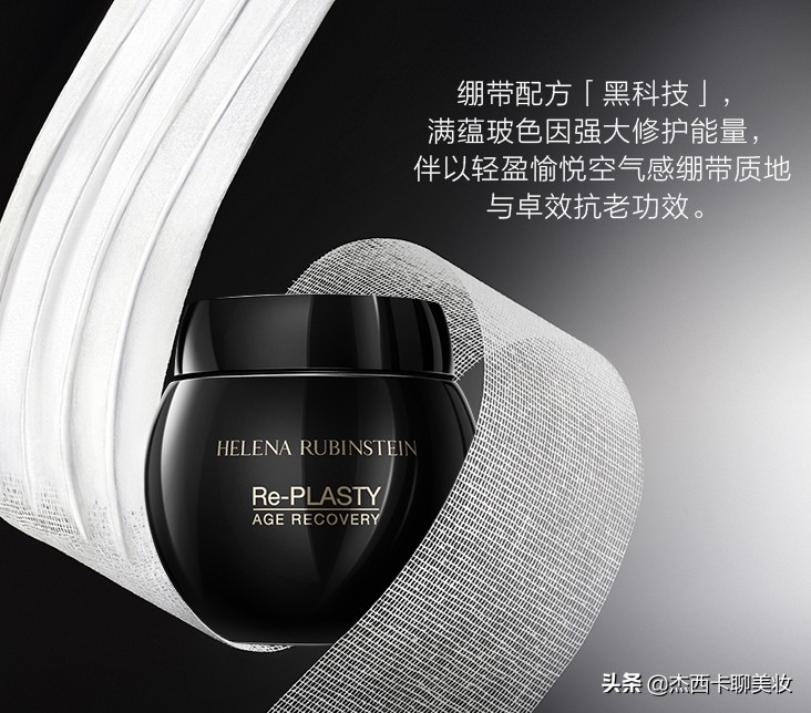 嘉人白大赏护肤品,2019嘉人护肤