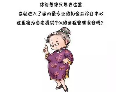 看个病就狂躁的我究竟该怎么治？【帕云医疗】