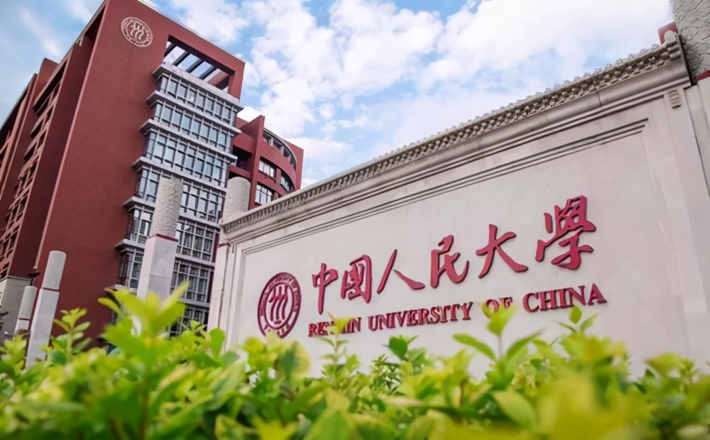延河九校联盟是哪九所大学,延安大学有望升双一流吗