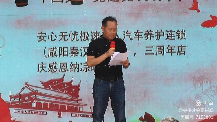 极速超人汽车养护云霄店,极速超人汽车养护咸阳