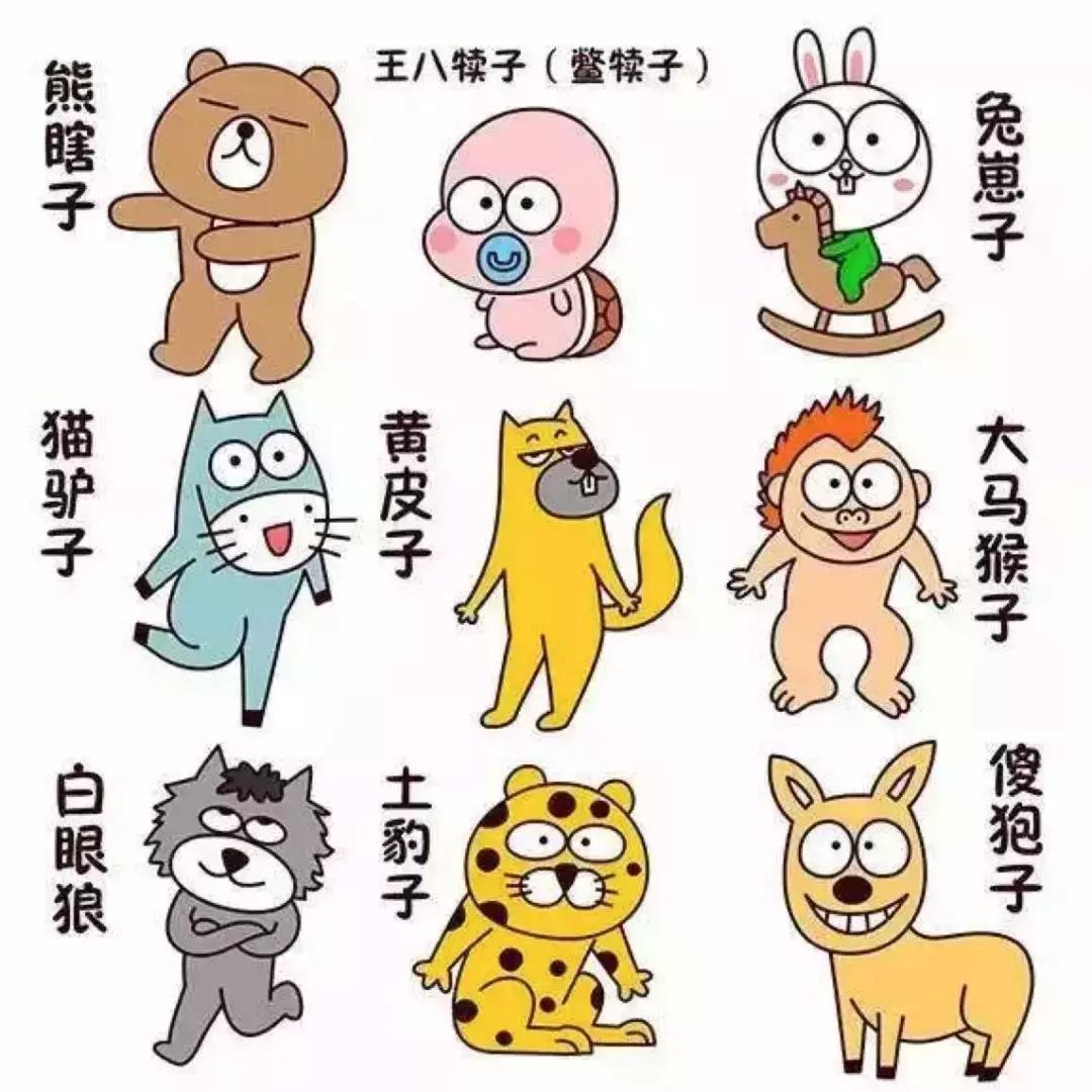 笑抽筋！治愈神器东北话，了解一下！哈哈哈哈哈哈哈哈哈哈哈