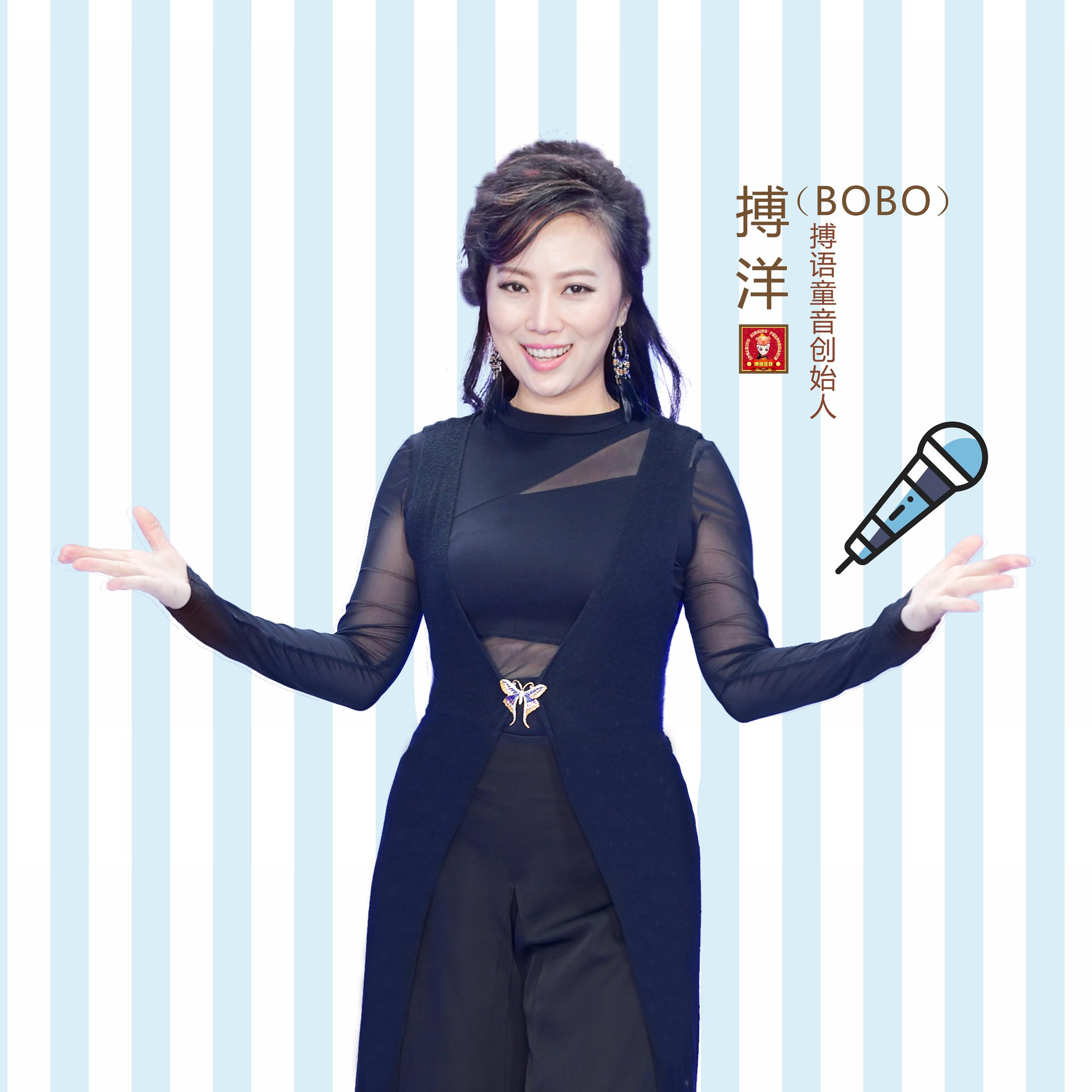 搏语童音少儿声乐介绍,博语童音少儿声乐